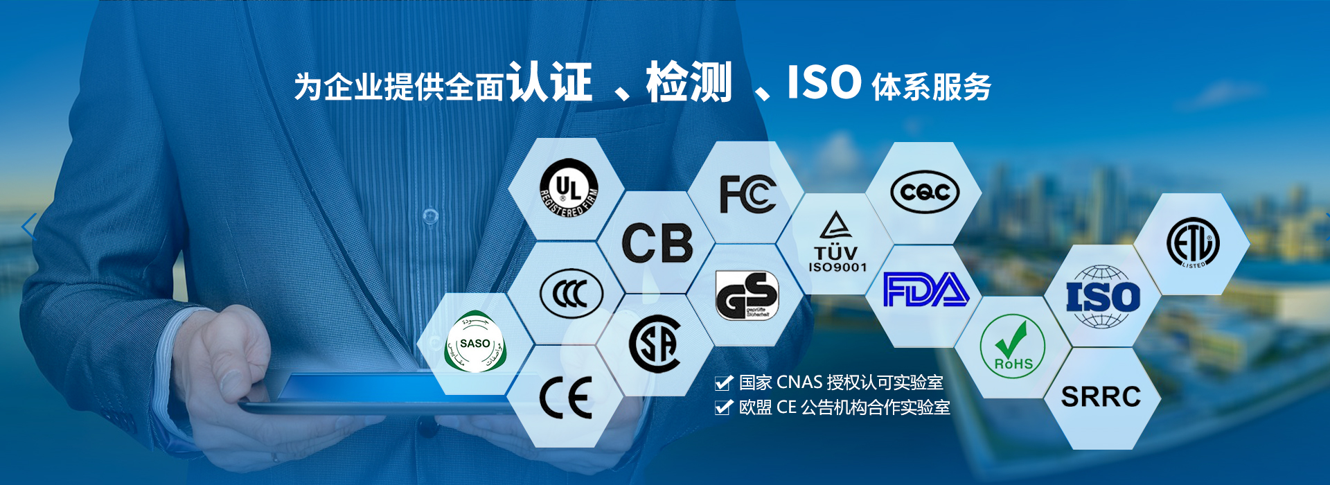 通栏图片
