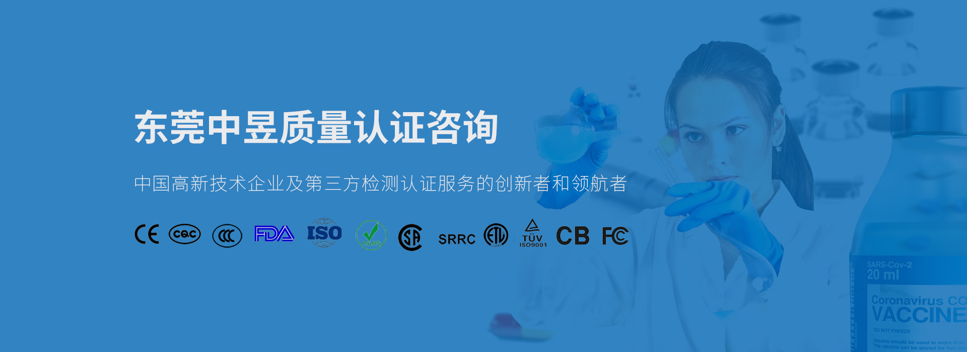 通栏图片